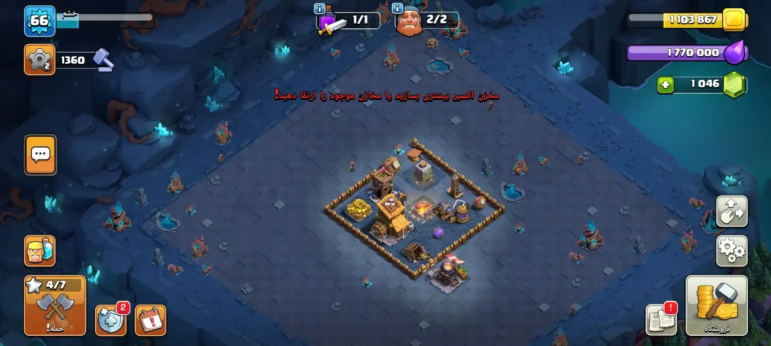 اکانت کلش|کنسول، بازی ویدئویی و آنلاین|قیدار, |دیوار