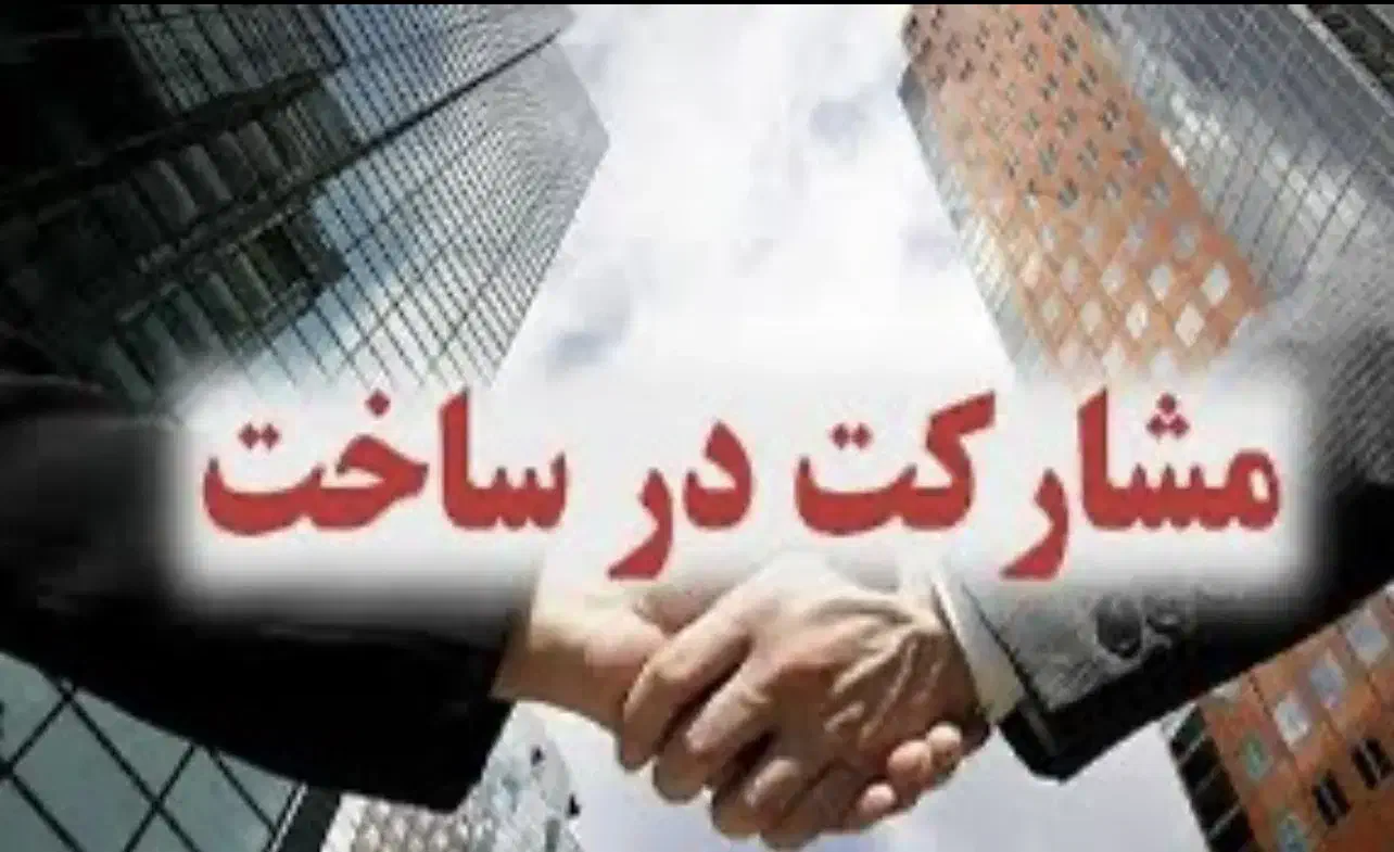 مشارکت در ساخت مسکونی و تجاری تاپ لوکیشن انصاری|مشارکت در ساخت املاک|رشت, گلباغ نماز|دیوار