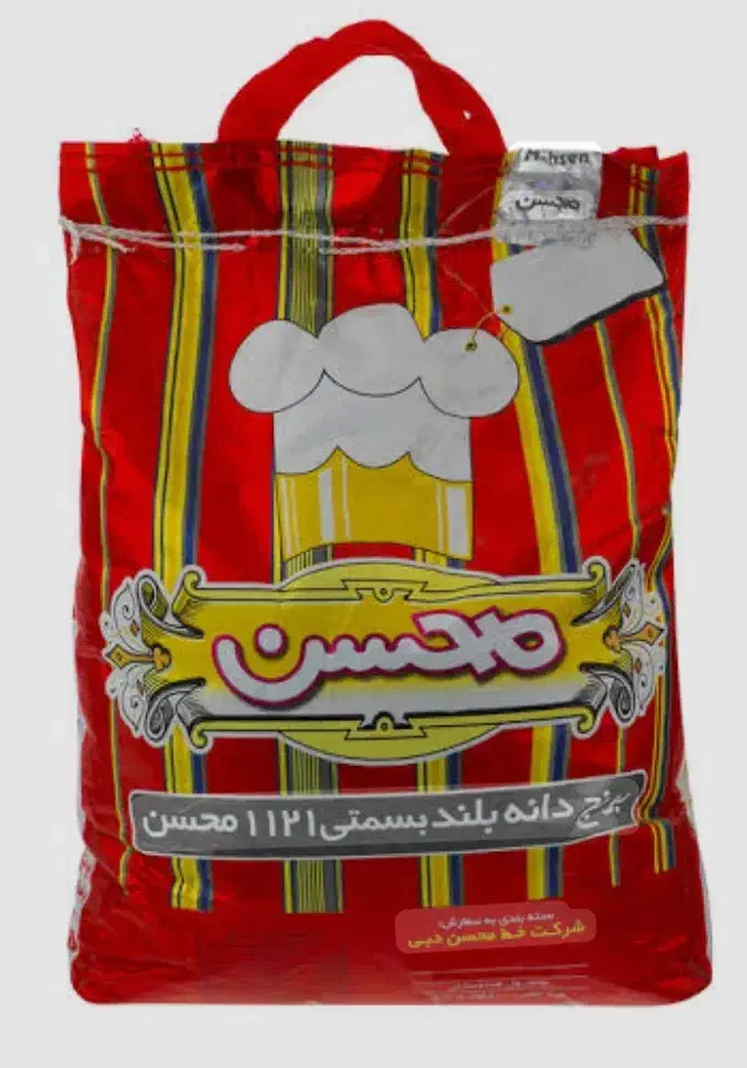 برنج هندی محسن|خوردنی و آشامیدنی|هشتگرد, شهرک ولیعصر (مصلی)|دیوار