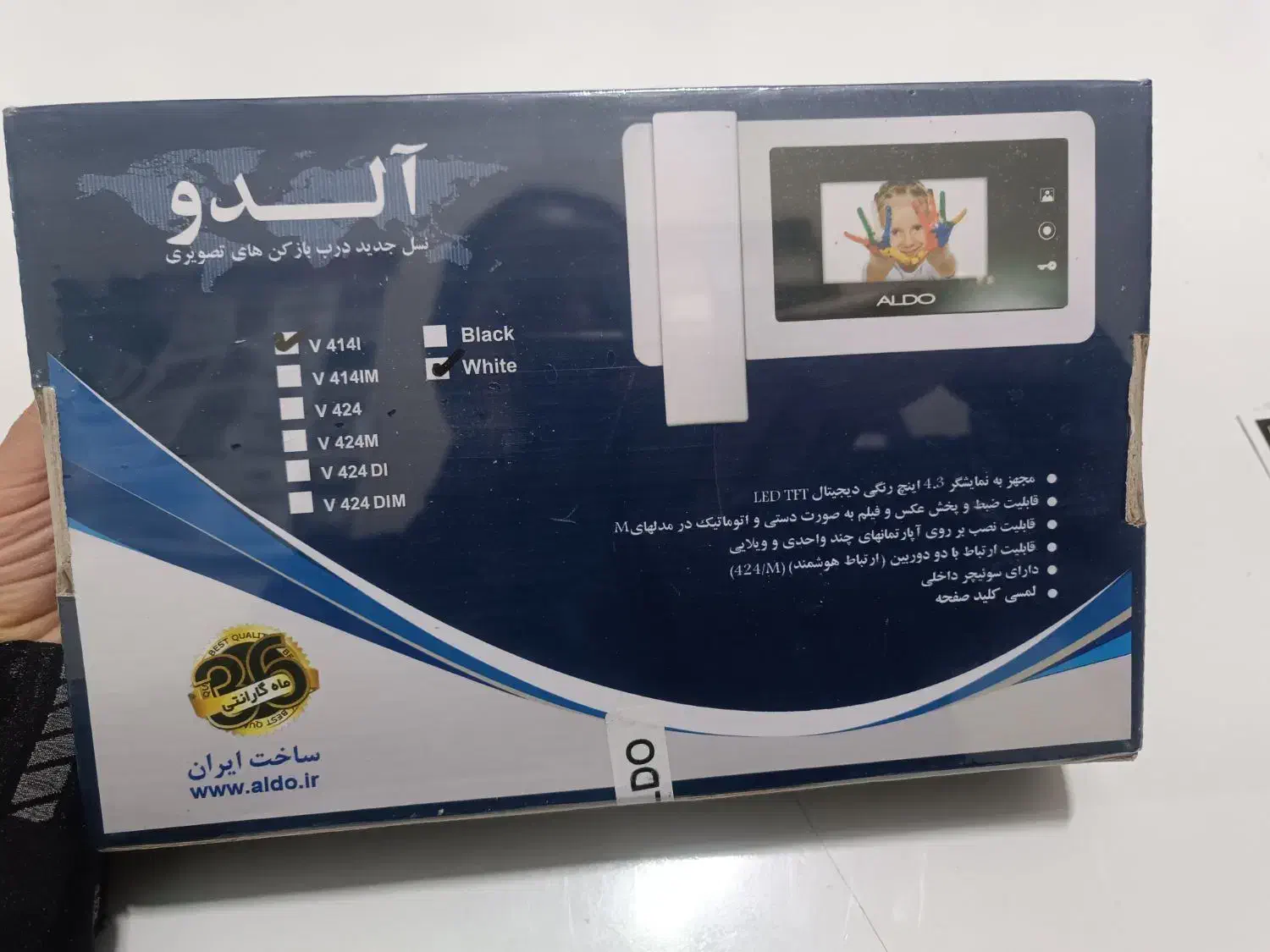 5مدل آیفون تصویری برند آلدو با 20درصد تخفیف|صوتی و تصویری|ابهر, |دیوار