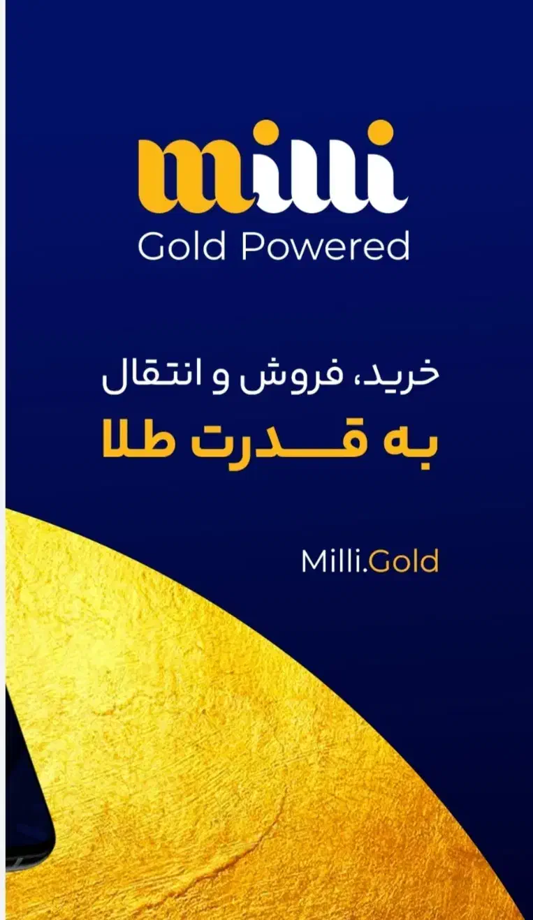 همکاری|کارت هدیه و تخفیف|اصفهان, عباس‌آباد|دیوار