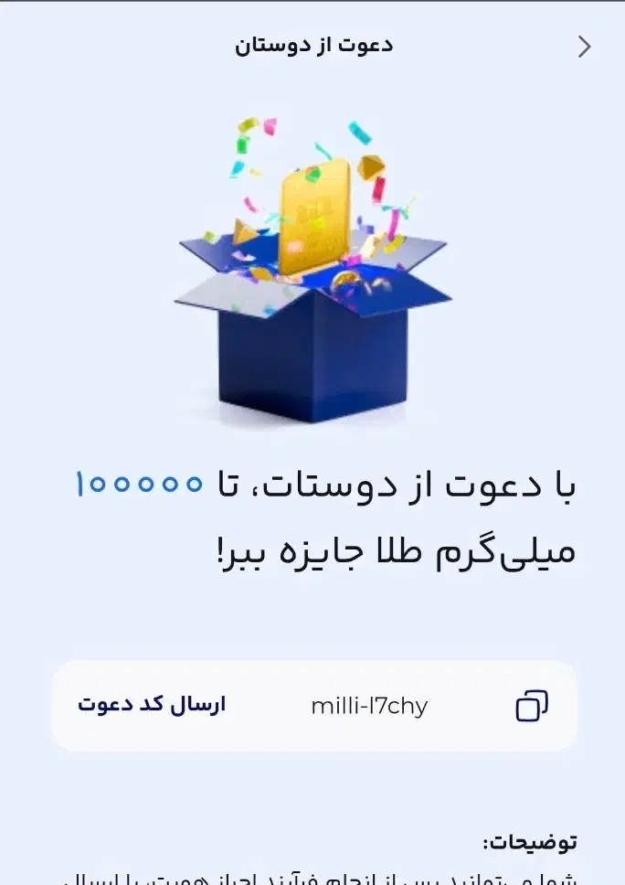 فرصت باور نکردنی|کارت هدیه و تخفیف|میاندوآب, |دیوار