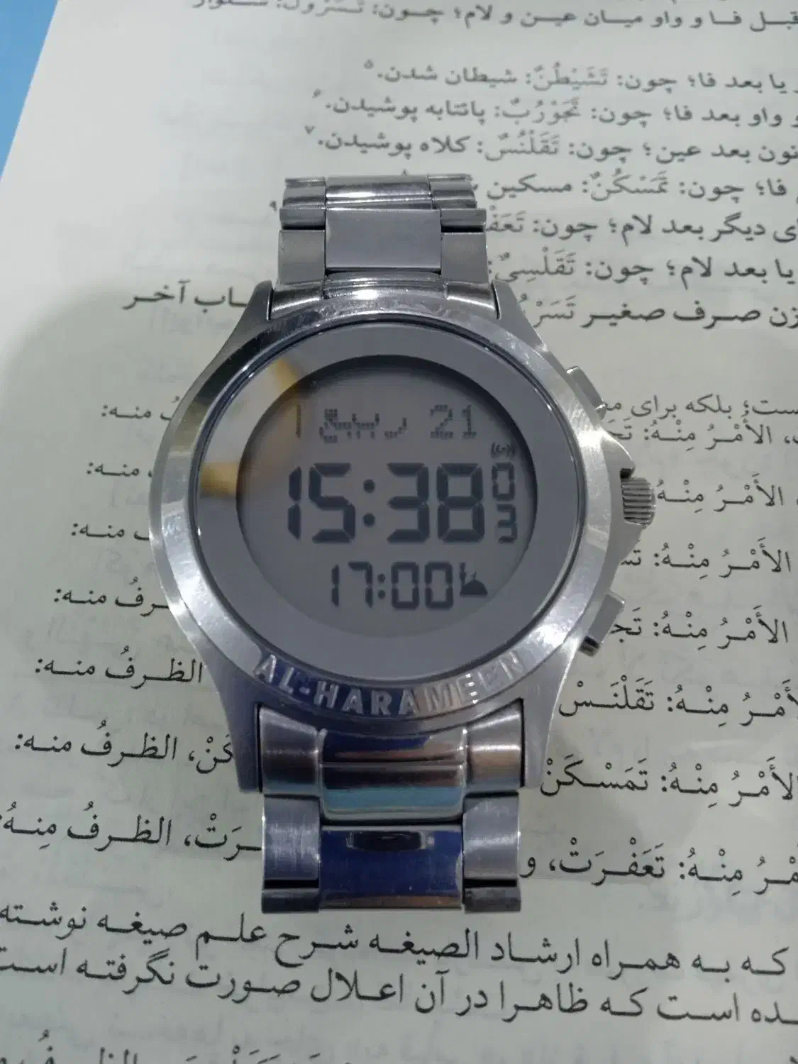 ساعت مچی الحرمین|ساعت|سراوان, |دیوار