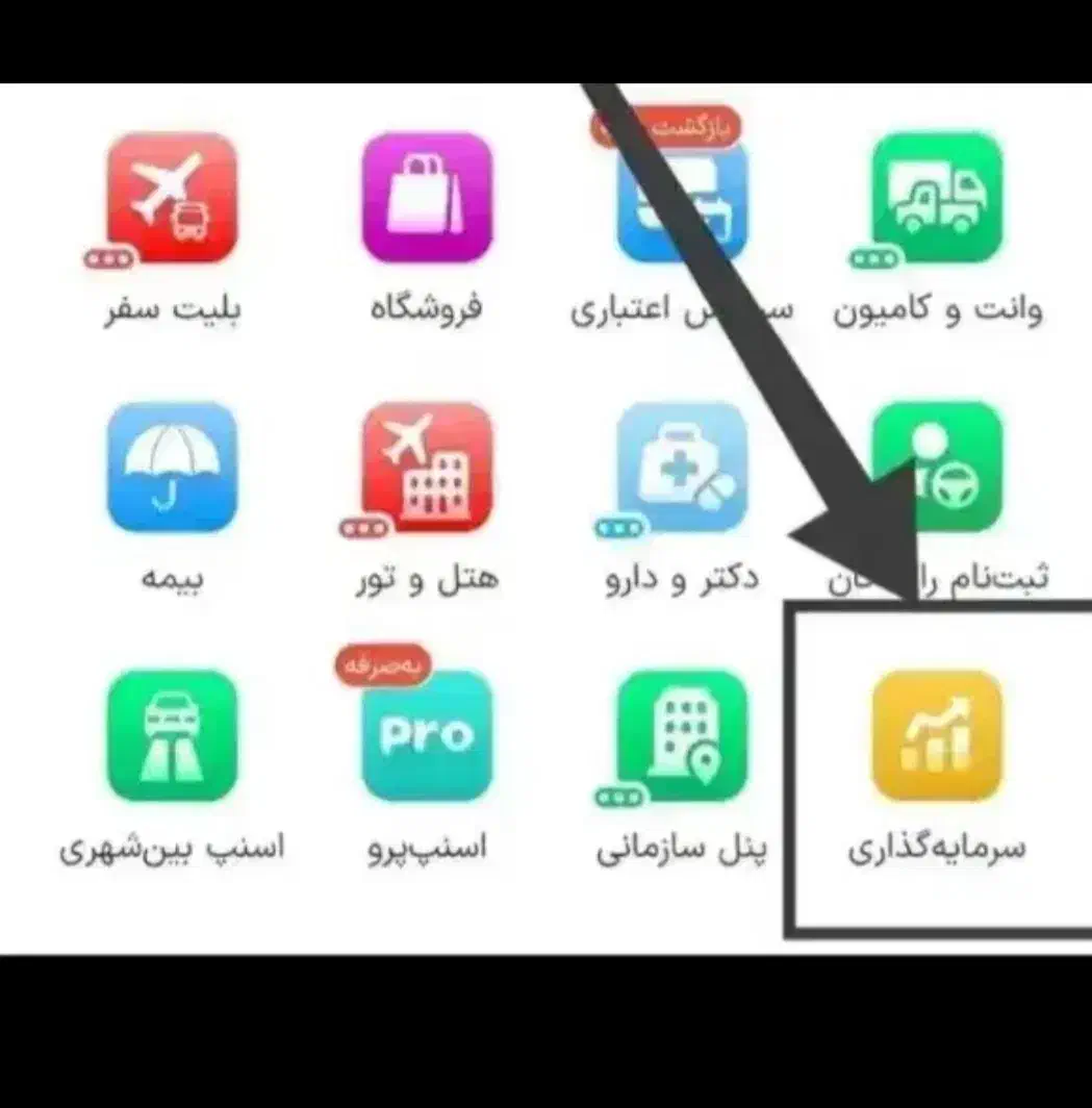 طلا|کارت هدیه و تخفیف|رشت, کوی عرفان|دیوار