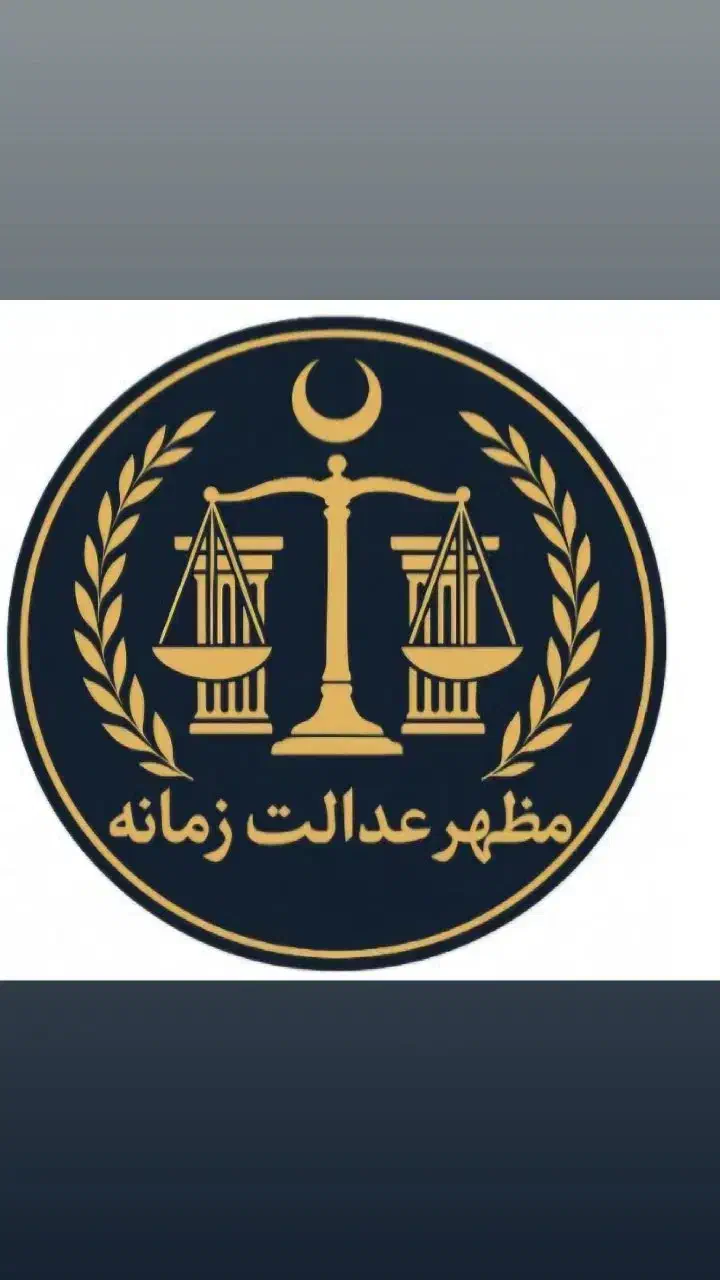 وکیلای دادگستری (دعاوی خانواده)|خدمات مالی، حسابداری، بیمه|نسیمشهر, |دیوار