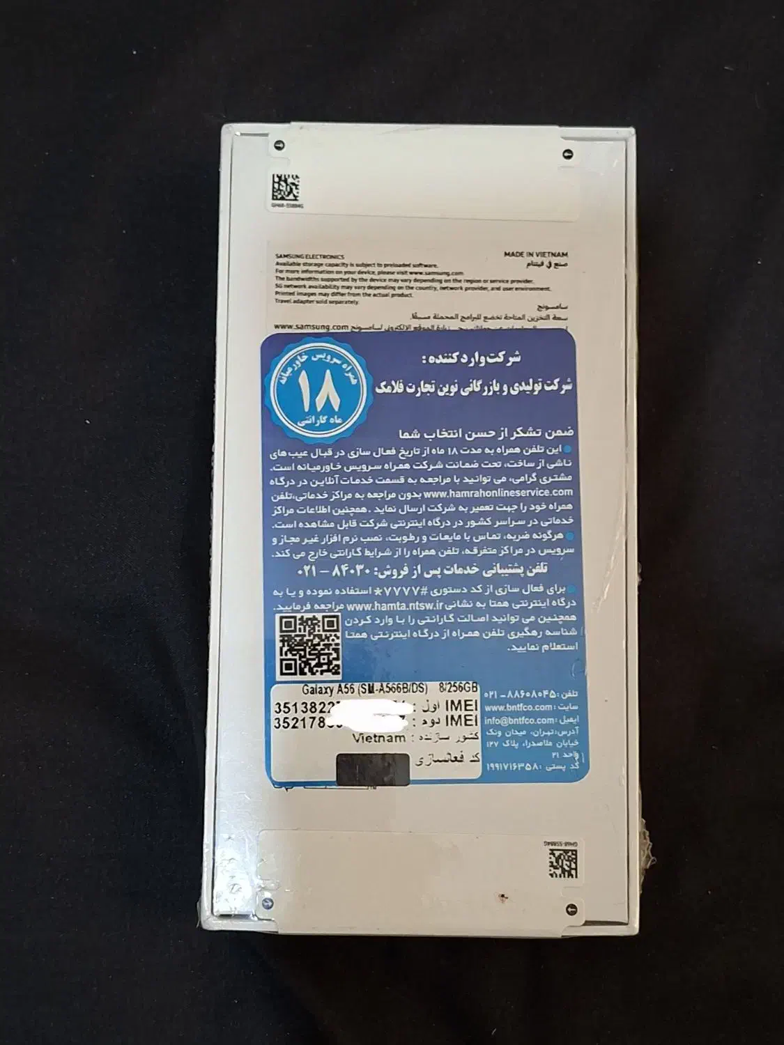 سامسونگ a56 256/8|موبایل|تهران, دکتر هوشیار|دیوار