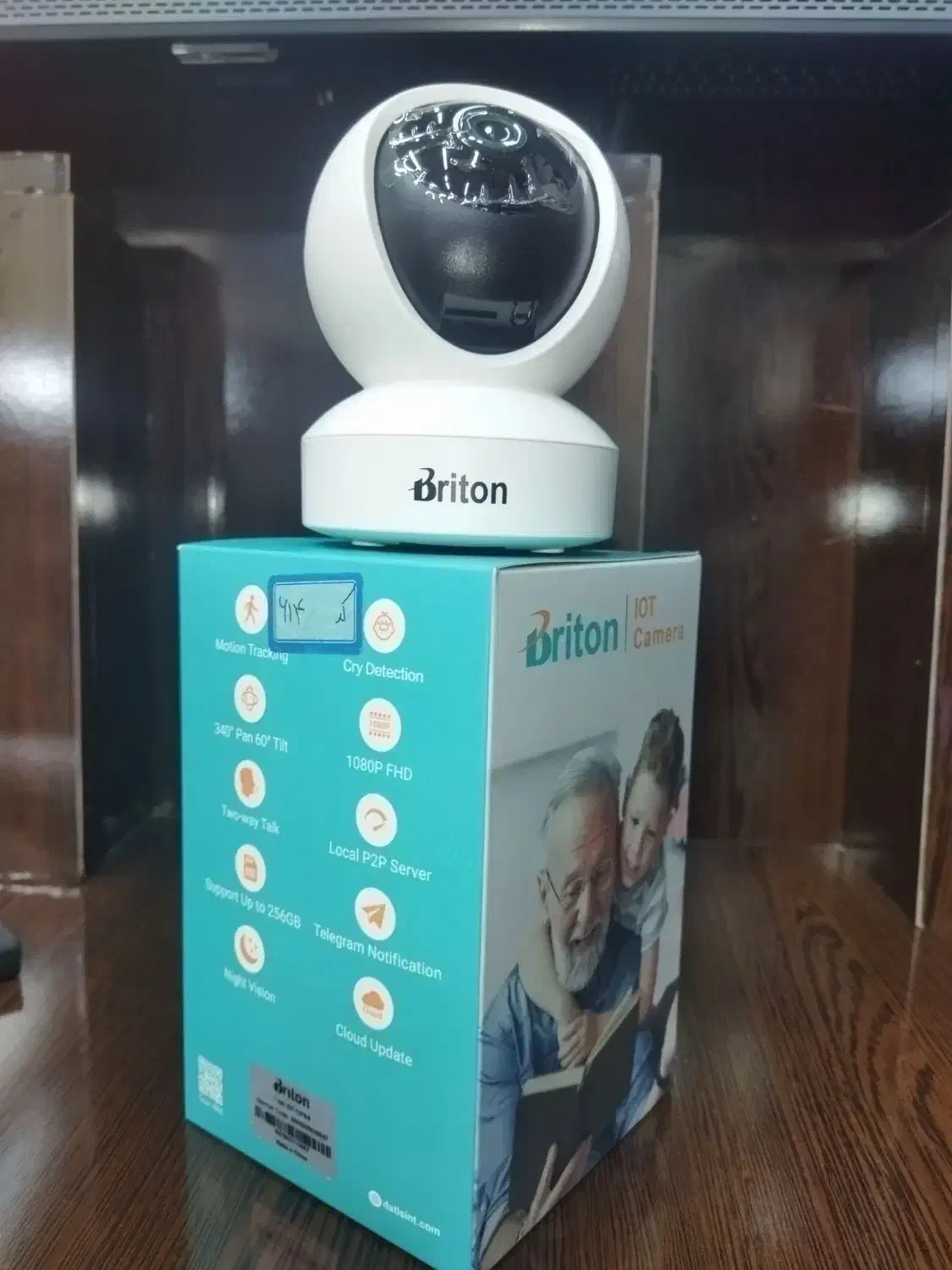 فروش نصب و خدمات دوربین مداربسته|دوربین مداربسته|خوی, |دیوار