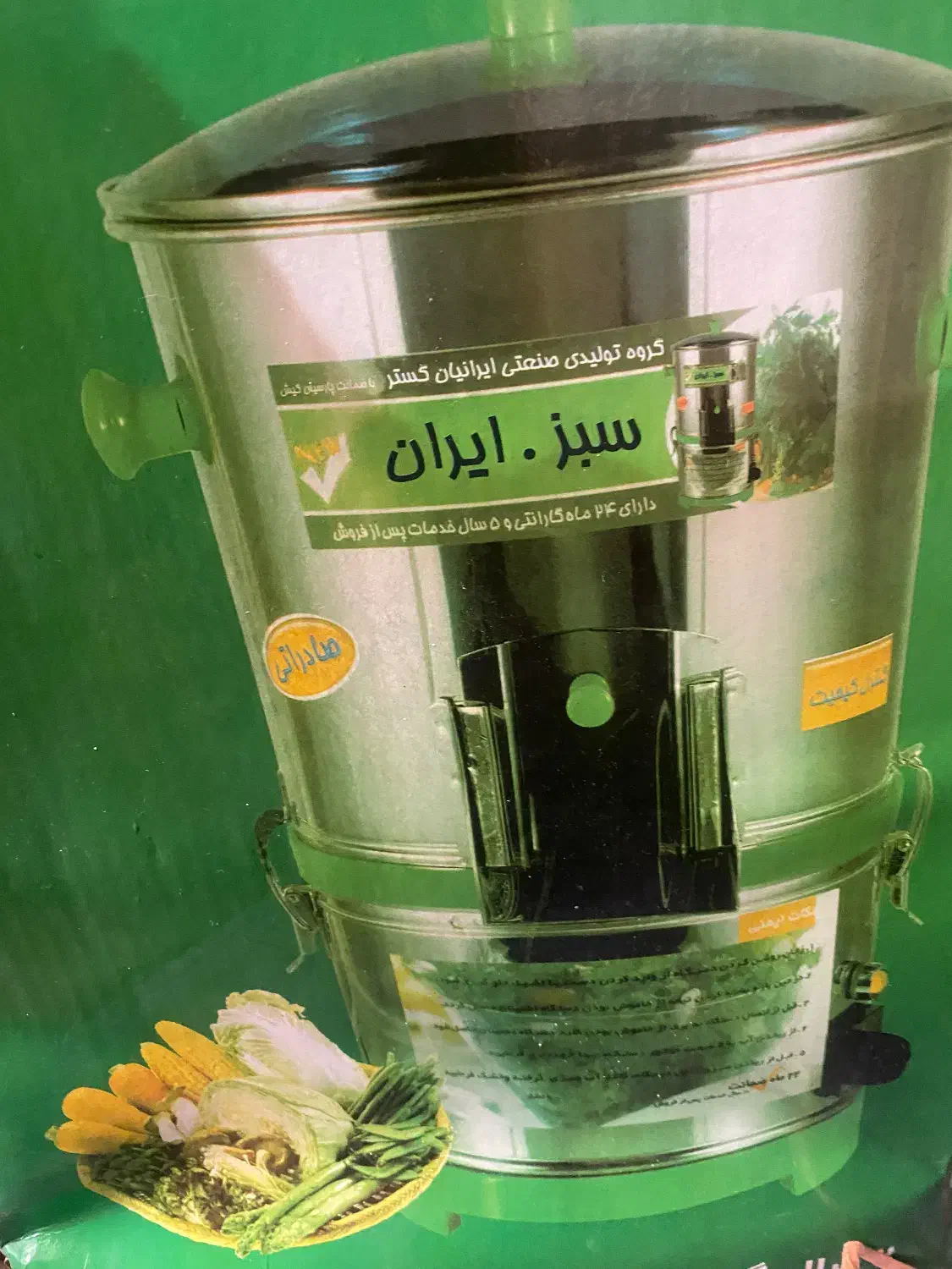 سبزی خورد کن|خردکن، آسیاب، غذاساز|تهران, منیریه|دیوار