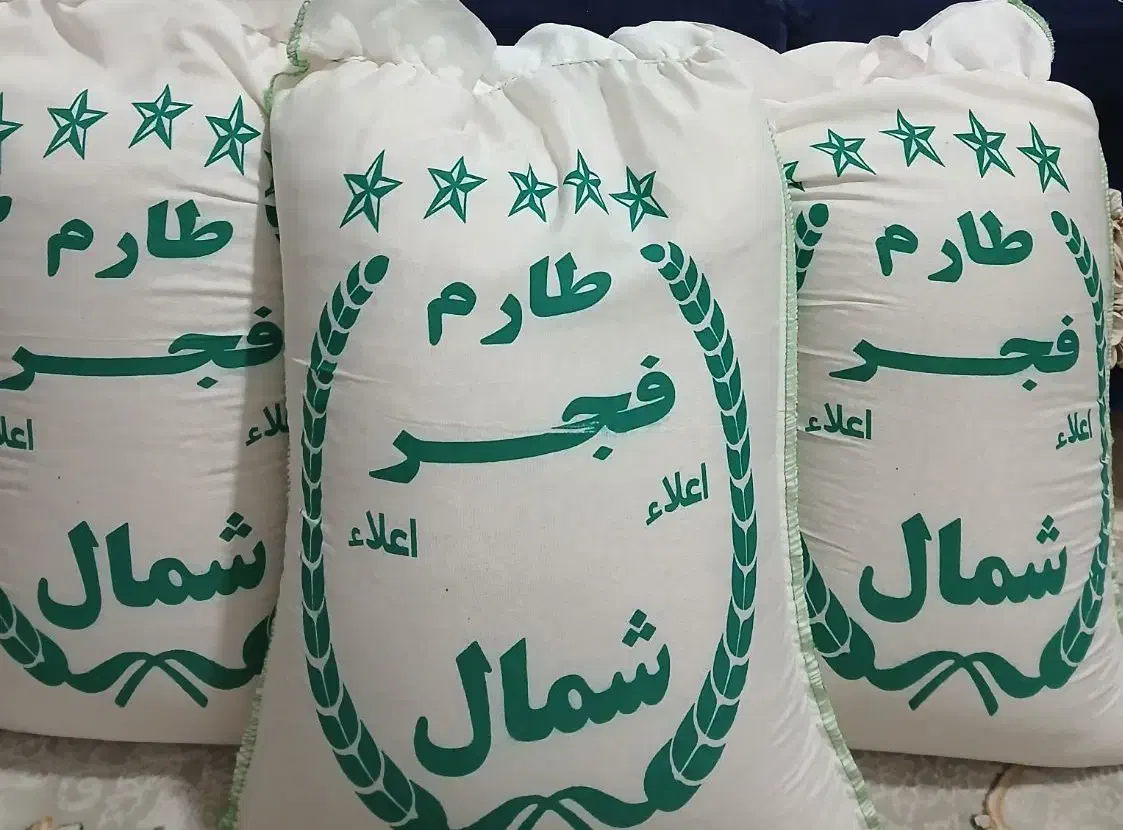 برنج طارم فجر شمال|خوردنی و آشامیدنی|قم, چهل درخت‎|دیوار
