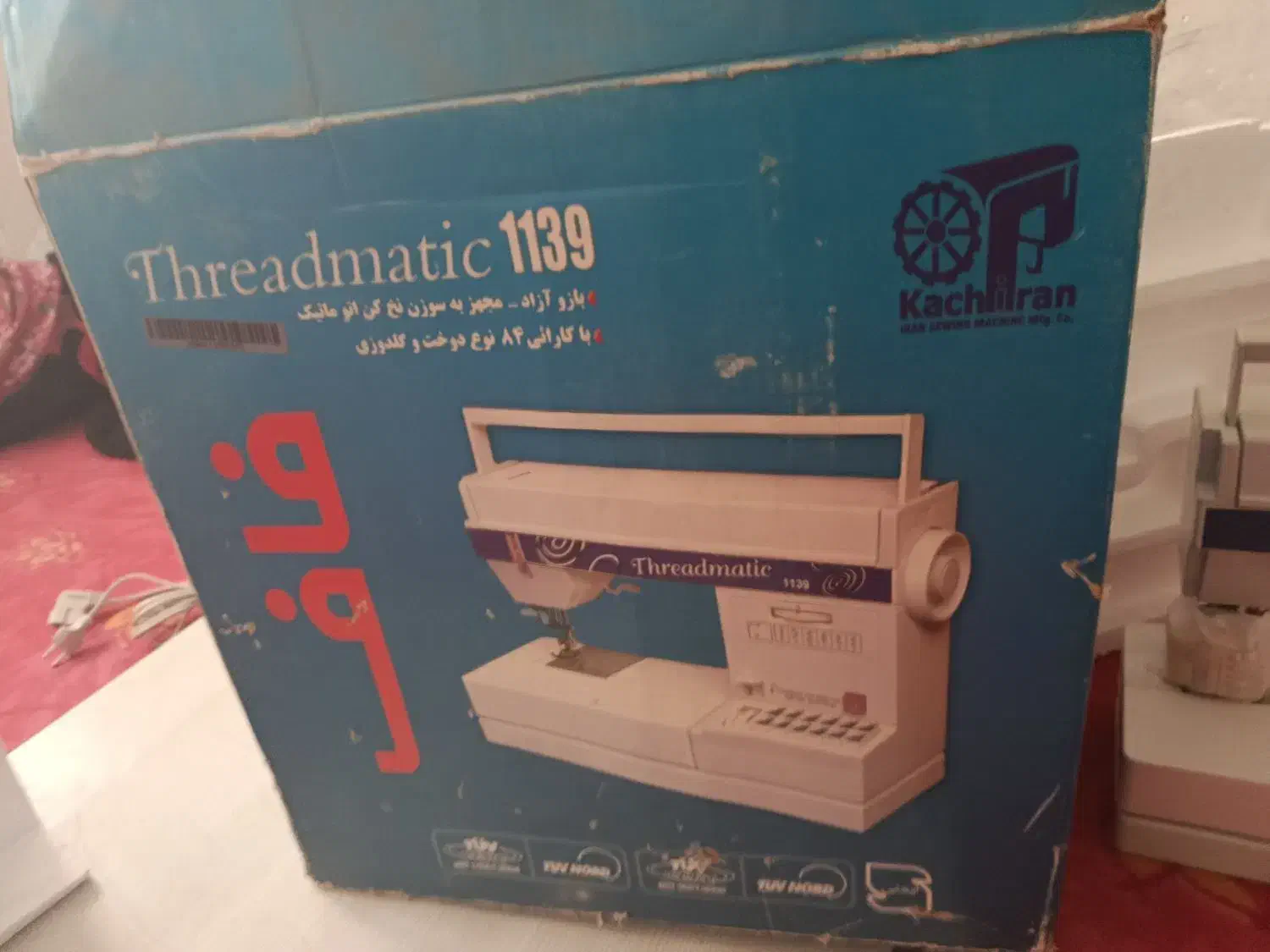 چرخ خیاطی|چرخ خیاطی و ریسندگی|محمدیه-قزوین, |دیوار