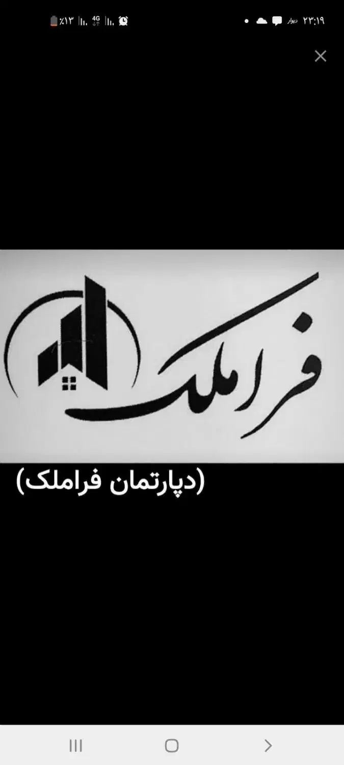 استخدام نیروی متعهد  و جوان کاری|استخدام بازاریابی و فروش|زنجان, |دیوار