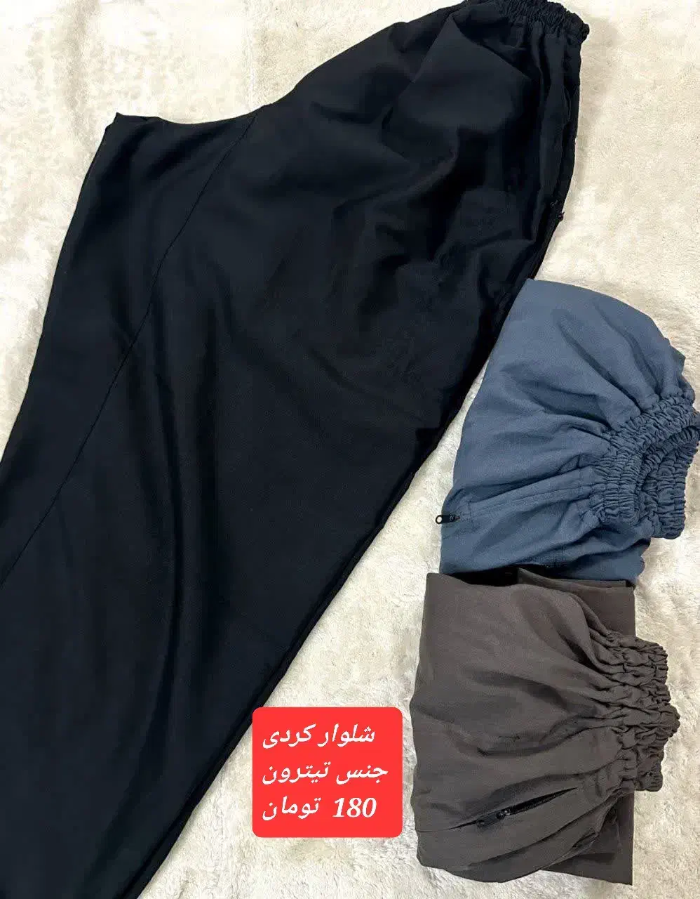 شش مدل شلوار روززن روز زن روزمادر روز مادر|لباس|قم, نیروگاه|دیوار