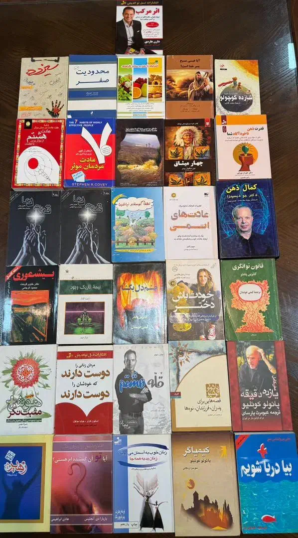 ۳۱جلد کتاب متنوع و پرفروش/فقط یکجا به فروش میرسد|کتاب و مجله آموزشی|تهران, نارمک|دیوار