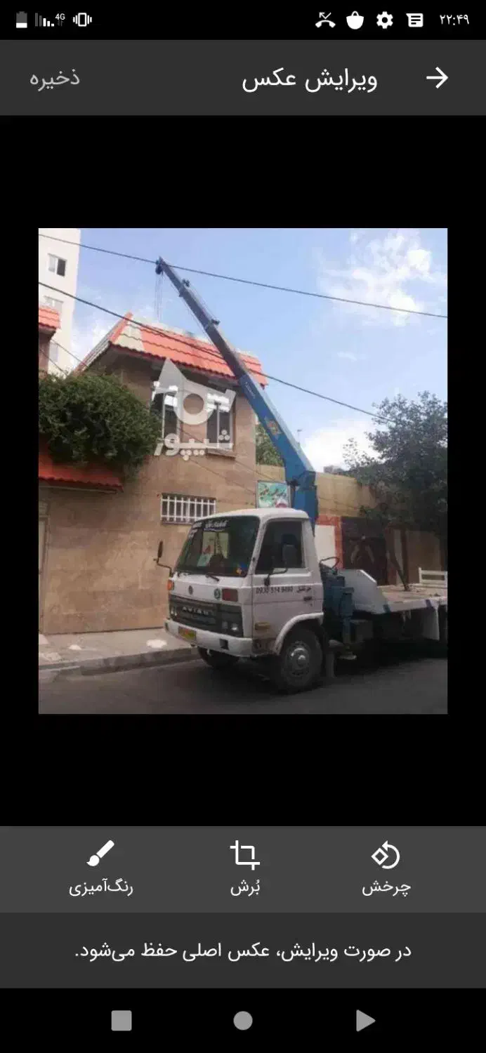 جرثقیل سبد نفربر یدک کش|خدمات حمل و نقل|مشهد, طلاب|دیوار