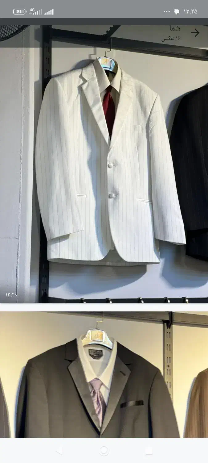 ست کامل کت و شلوار دیپلمات عمده کیلویی به قیمت|عمدهفروشی|الوند, |دیوار