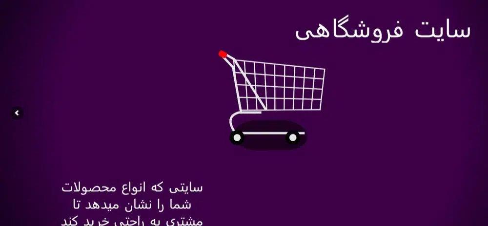 طراحی  و سئو حرفه ای سایت|خدمات رایانه‌ای و موبایل|یاسوج, |دیوار