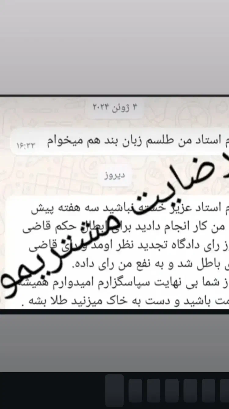 کتب دعا|کتاب و مجله مذهبی|رشت, نیکمرام|دیوار