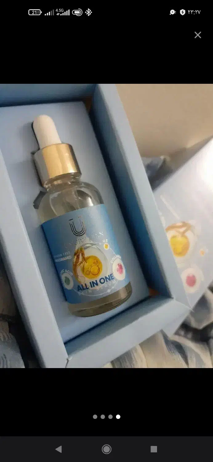 سرم مغذی لاکچری کوین  All in one|آرایشی، بهداشتی، درمانی|اهواز, گیت بوستان|دیوار