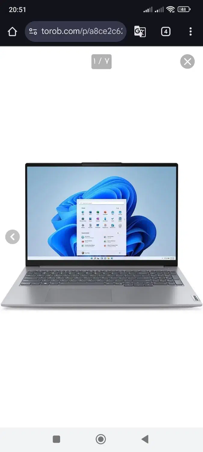 لپ‌تاپ lenovo thinkbook g6 IRL 13700h|رایانه همراه|تهران, دروازه شمیران|دیوار
