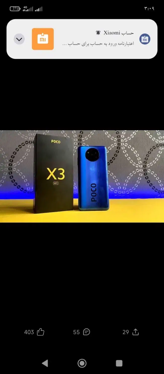 سالم و حداکثر 2ماه کارکرد|موبایل|رفسنجان, |دیوار