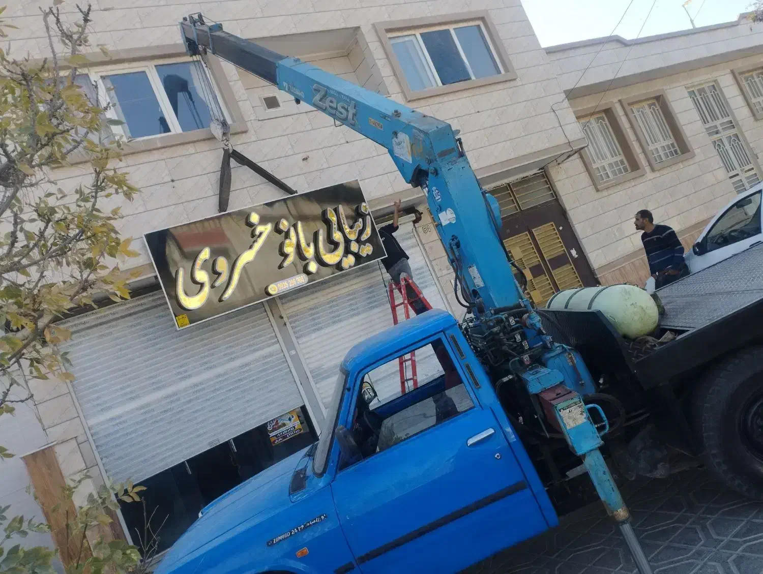 نیسان جرثقیل دکل بلند|خدمات حمل و نقل|نیشابور, هفده شهریور|دیوار