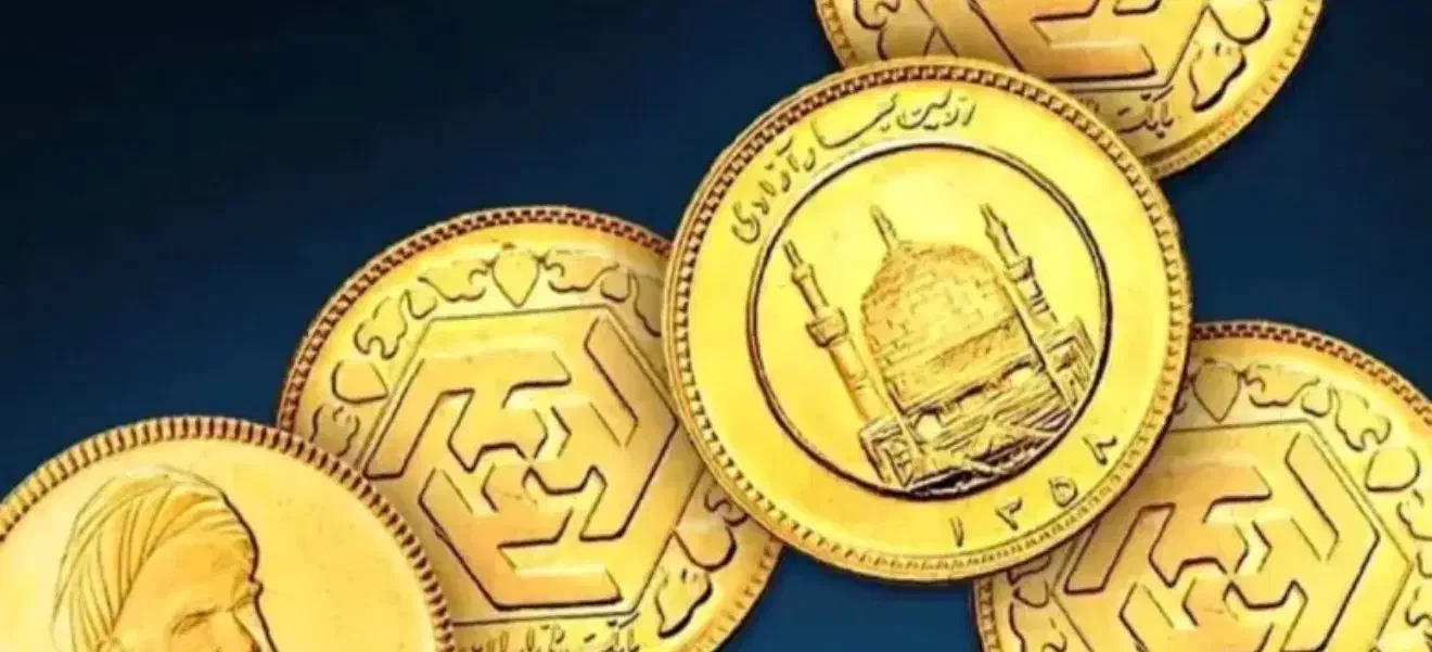 فروش نیم سکه و ربع سکه بانکی|کلکسیون سکه، تمبر، اسکناس|یاسوج, |دیوار