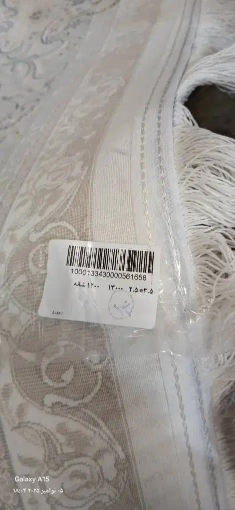 دو عدد فرش فروشی|فرش|تهران, خاک سفید|دیوار