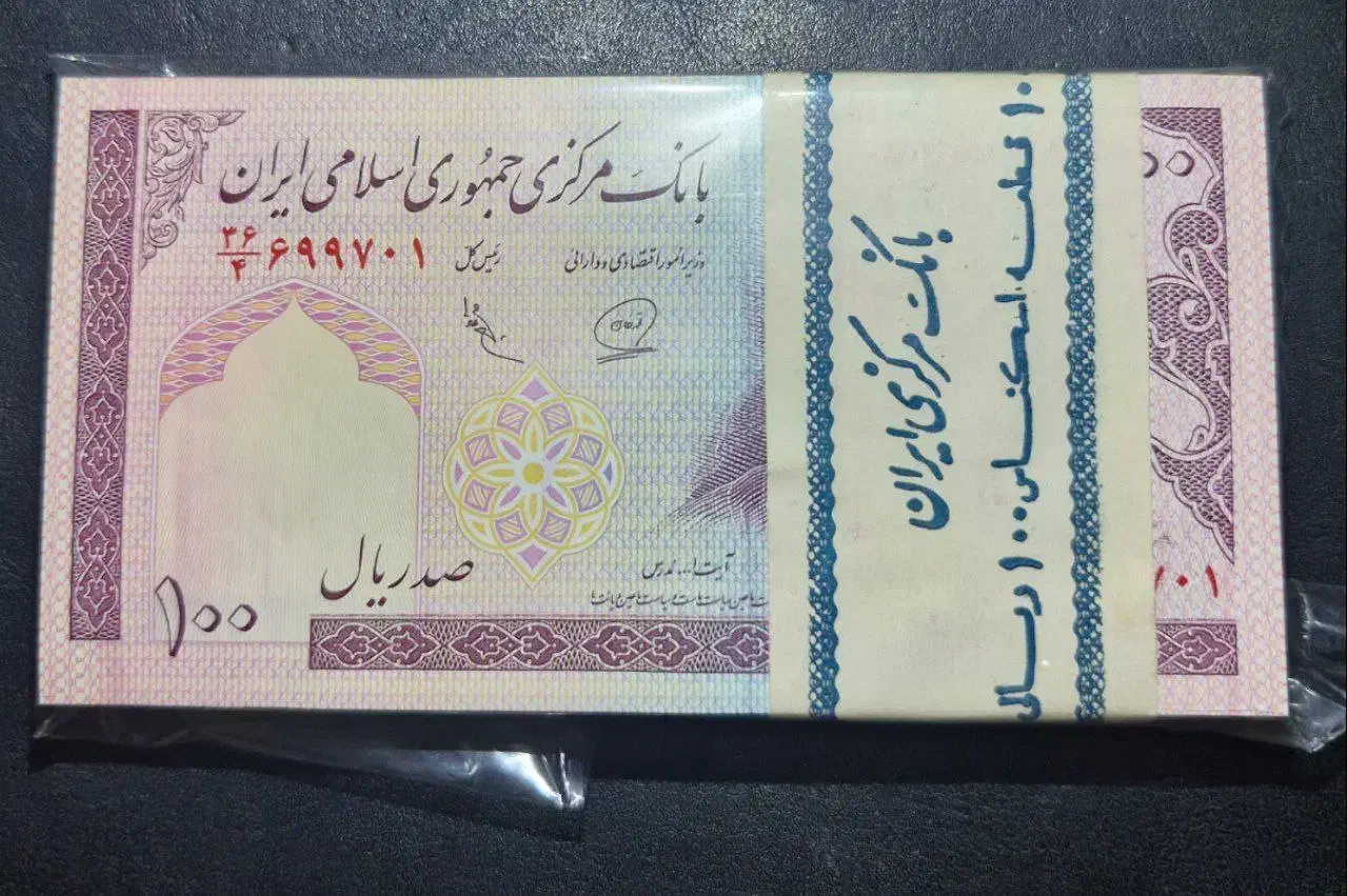 بسته دهی مدرس|کلکسیون سکه، تمبر، اسکناس|نیشابور, شهرک ولیعصر|دیوار