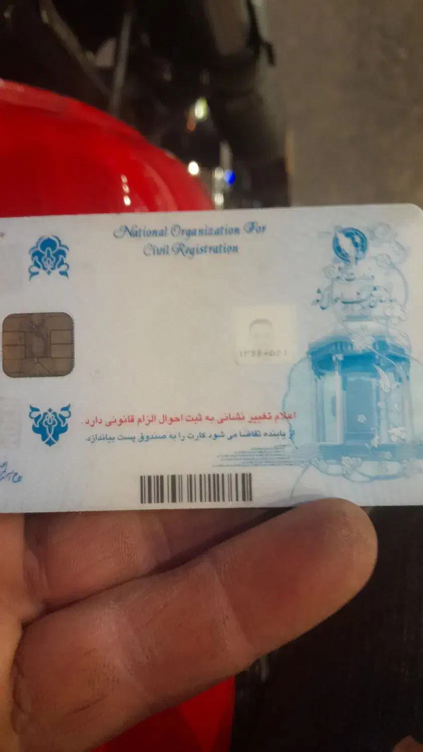 مدارک گمشده|اشیا|زنجان, |دیوار