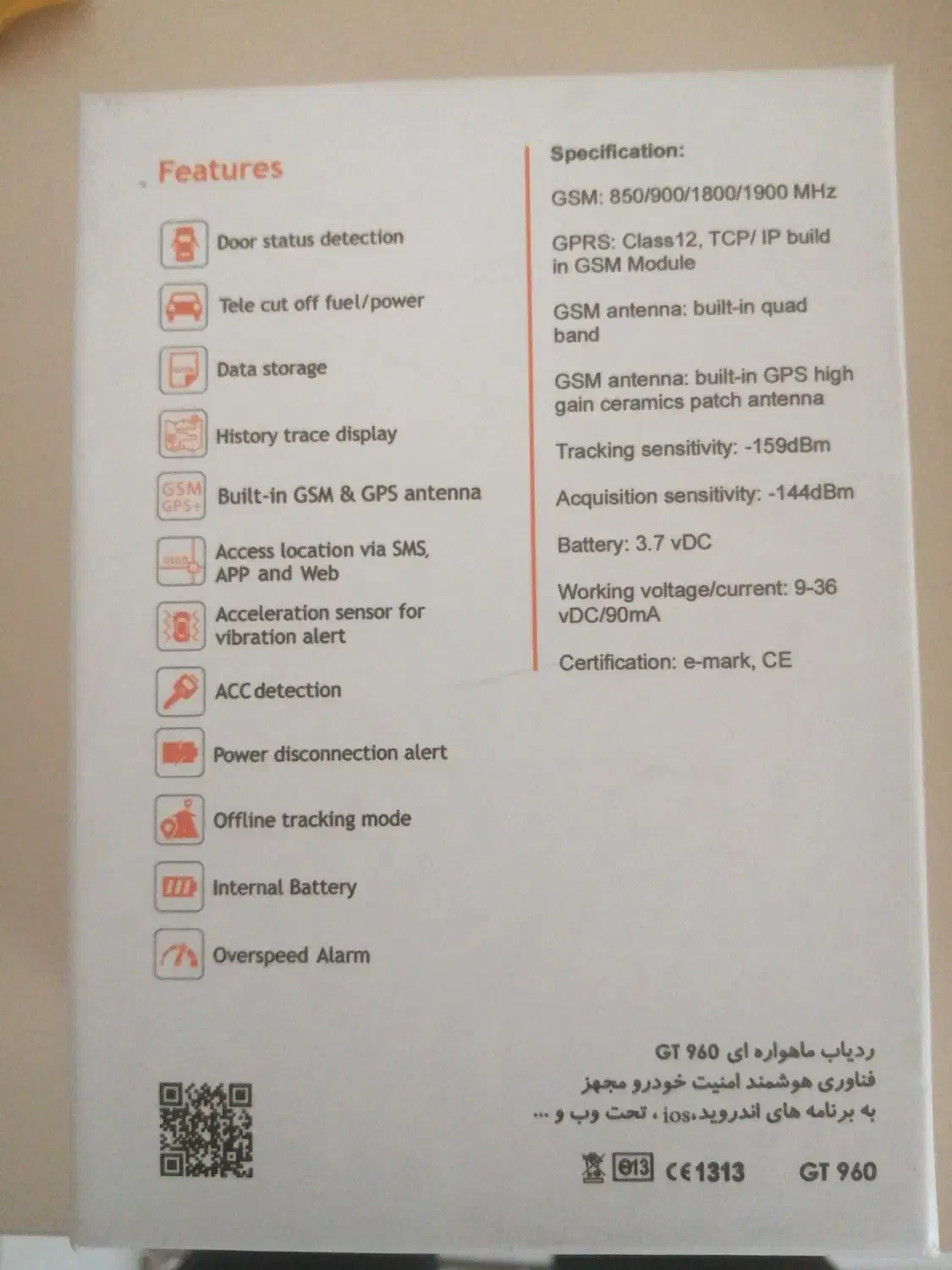 دزدگیر ردیاب دیجیتال وتصویری|قطعات یدکی و لوازم جانبی|کرمانشاه, |دیوار