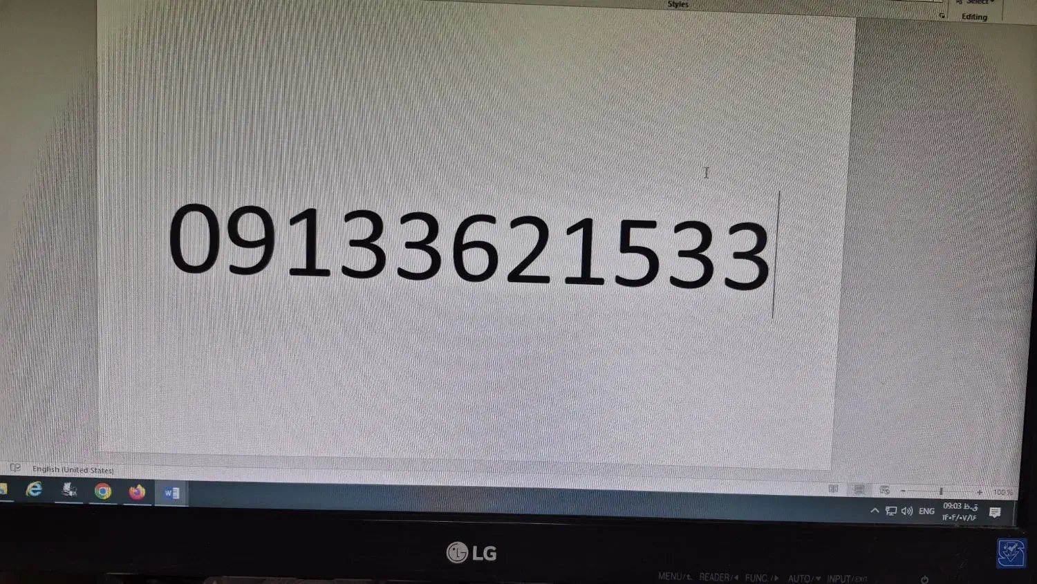 سیم کارت همراه اول|سیم‌کارت|کاشان, کارگر|دیوار