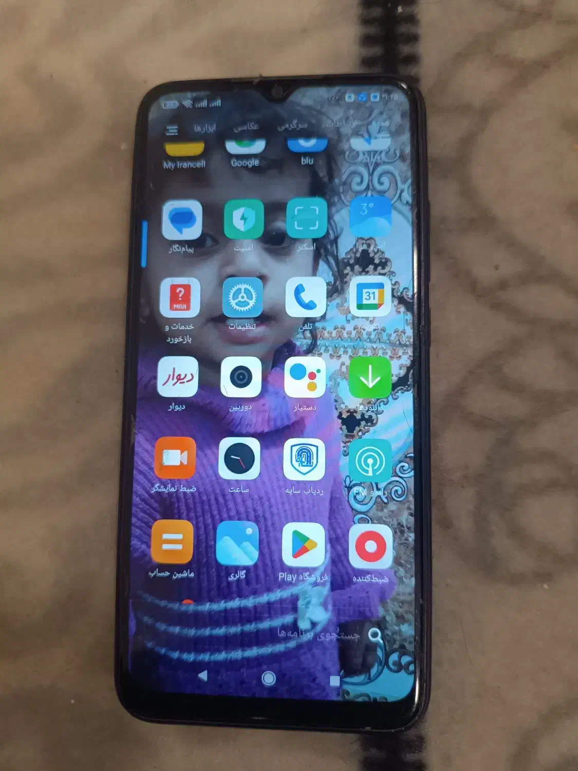 گوشی ردمی|موبایل|خاش, |دیوار