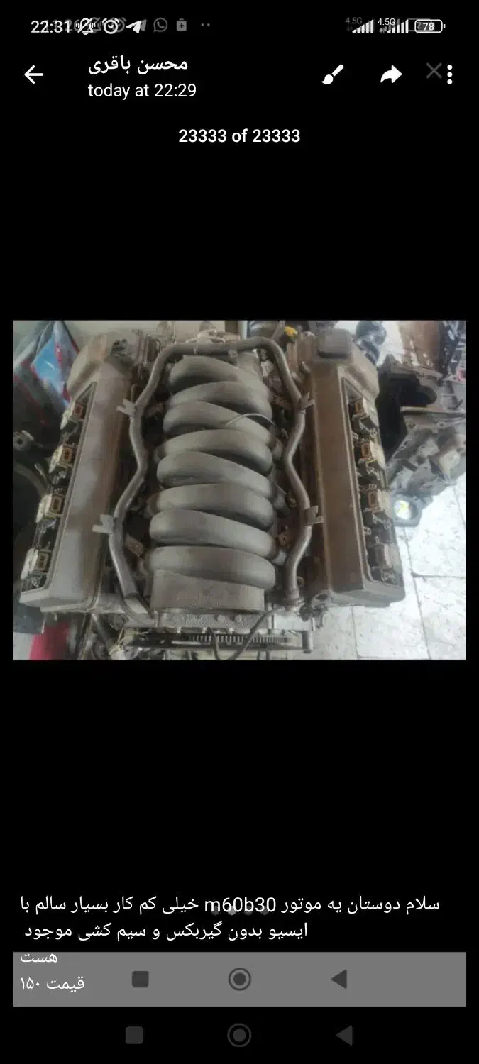 لوازم bmw e39 518 320|قطعات یدکی و لوازم جانبی|چهاردانگه (تهران), |دیوار