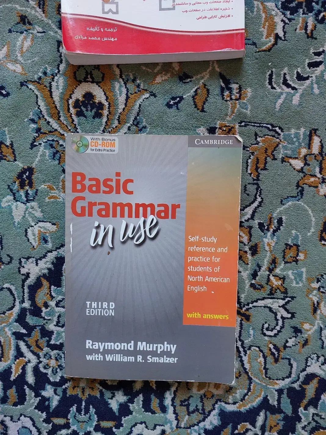 کتاب فقط ۵۰هزارتومن|کتاب و مجله آموزشی|تهران, آسمان|دیوار