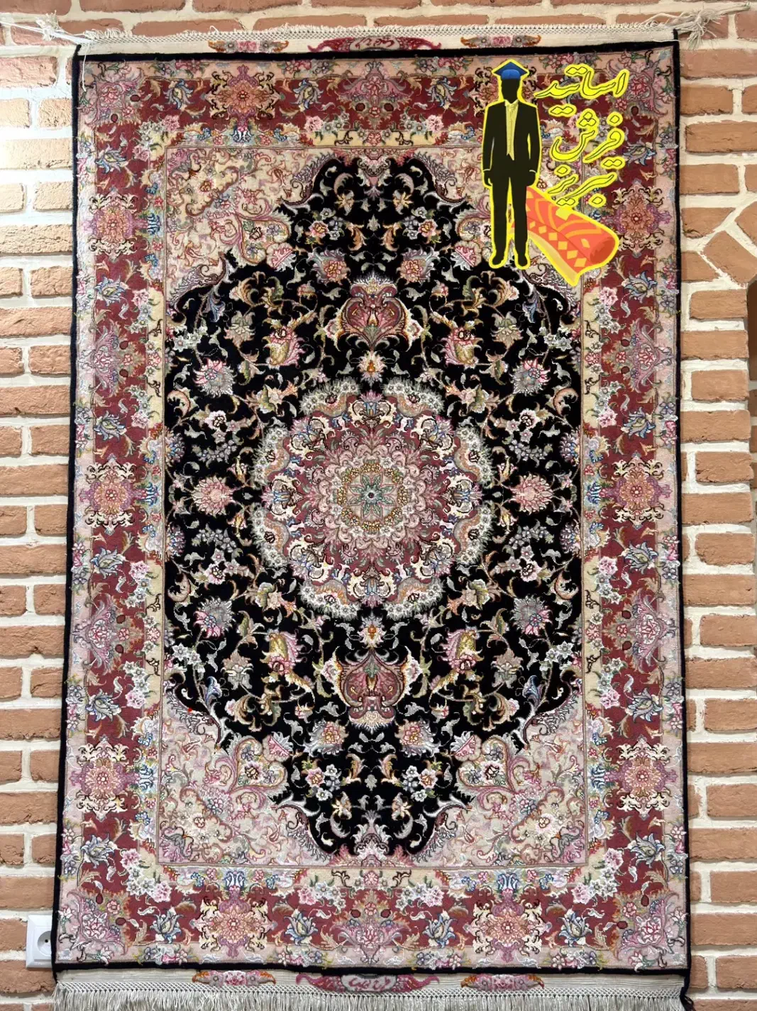 فرش ذرونیم مشکی علیا ۵۰رج ابریشم- اساتیدفرش|فرش|تبریز, |دیوار