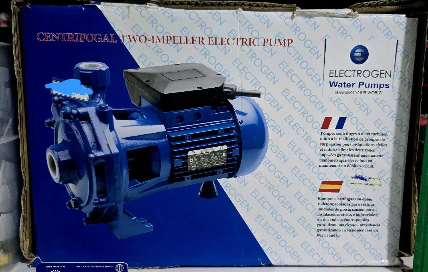 دینام الکتروژن دواسب دو پروانه استیل cb210|مصالح و تجهیزات ساختمان|جم, |دیوار