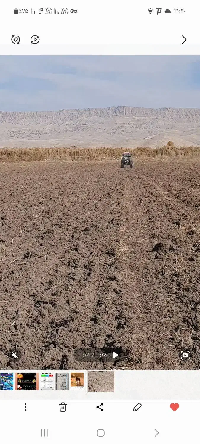 ۷۰ من زمین آبی با جی پی اس|فروش دفتر صنعتی، کشاورزی، تجاری|سرپل ذهاب, |دیوار