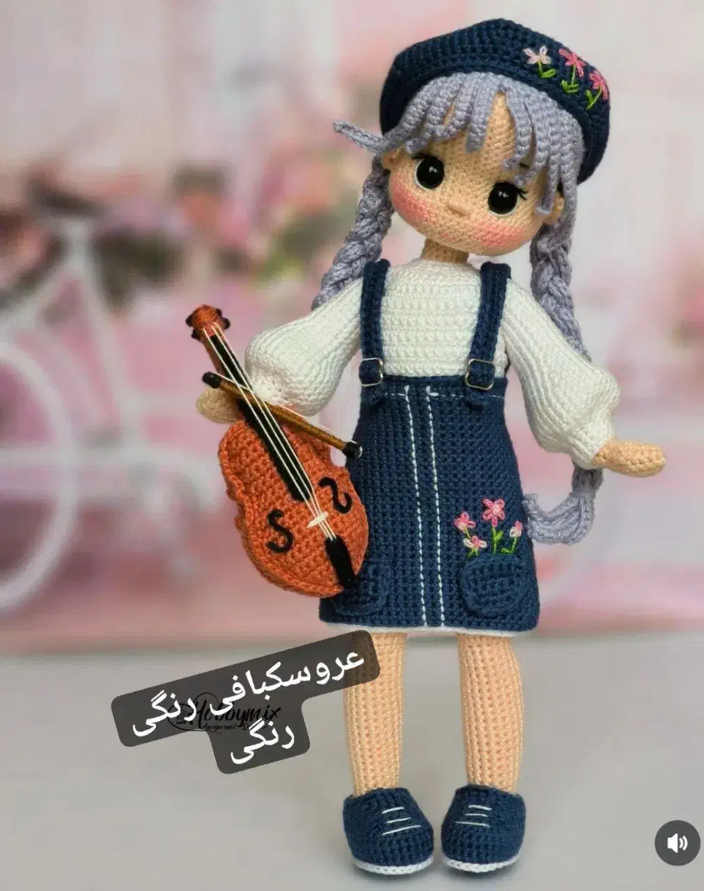 بافتنی هازان|اسباب‌‌بازی|تهران, جوادیه تهرانپارس|دیوار