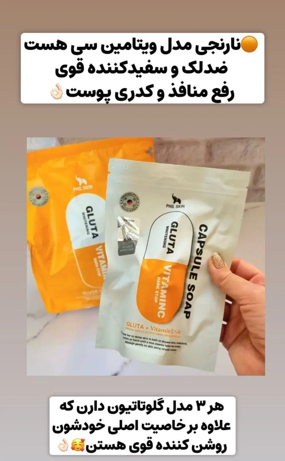 روشن کننده پوست|آرایشی، بهداشتی، درمانی|تربت جام, شیخ احمد جامی|دیوار