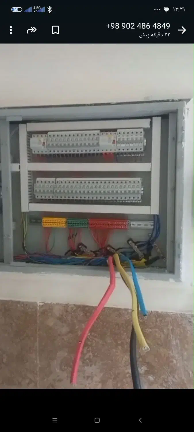 لوله کشی آب و فاضلاب و برق دولتی(هلدینگ عرشیان)|خدمات پیشه و مهارت|زابل, |دیوار