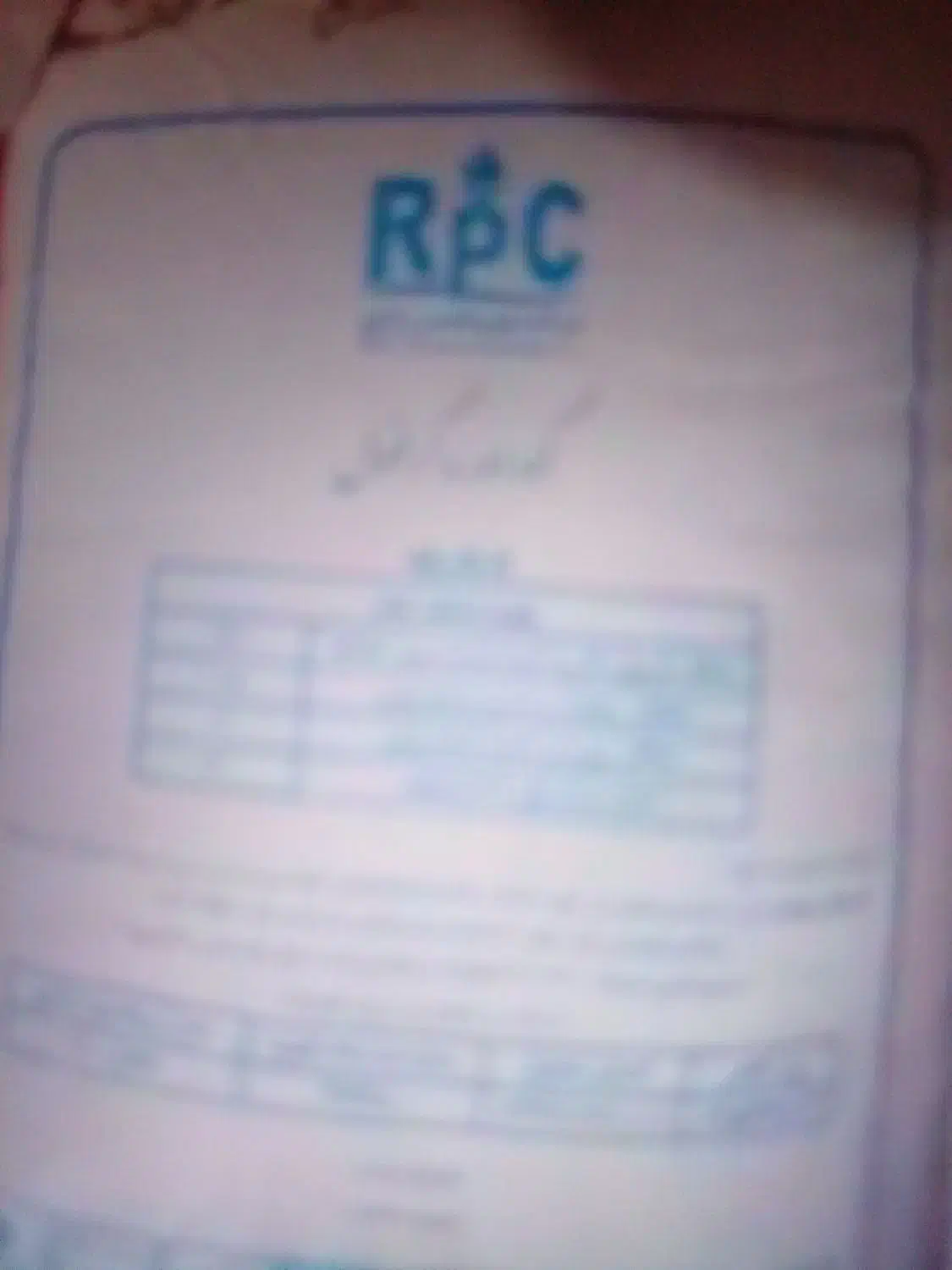 کودسفید۲۰کیسه|گل و گیاه طبیعی|دهلران, |دیوار