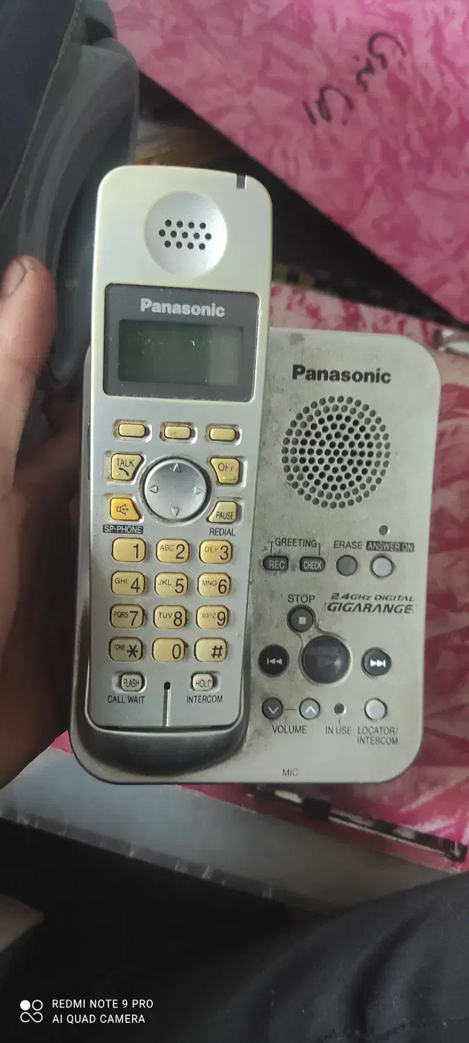 سالم|تلفن رومیزی|بندر انزلی, معلم|دیوار