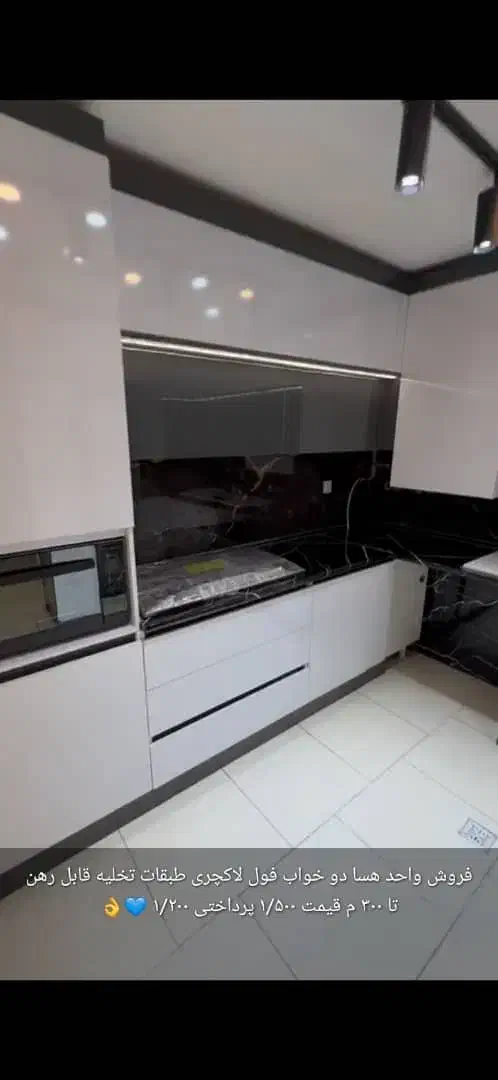 فاز 6 هسا فول لاکچری|فروش آپارتمان|پرند, فاز ۶|دیوار