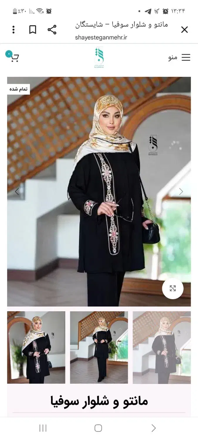 مانتو و شلوار کاملا نوسایز ۴۶ یا ۴۸ میخوره|لباس|سمنان, |دیوار