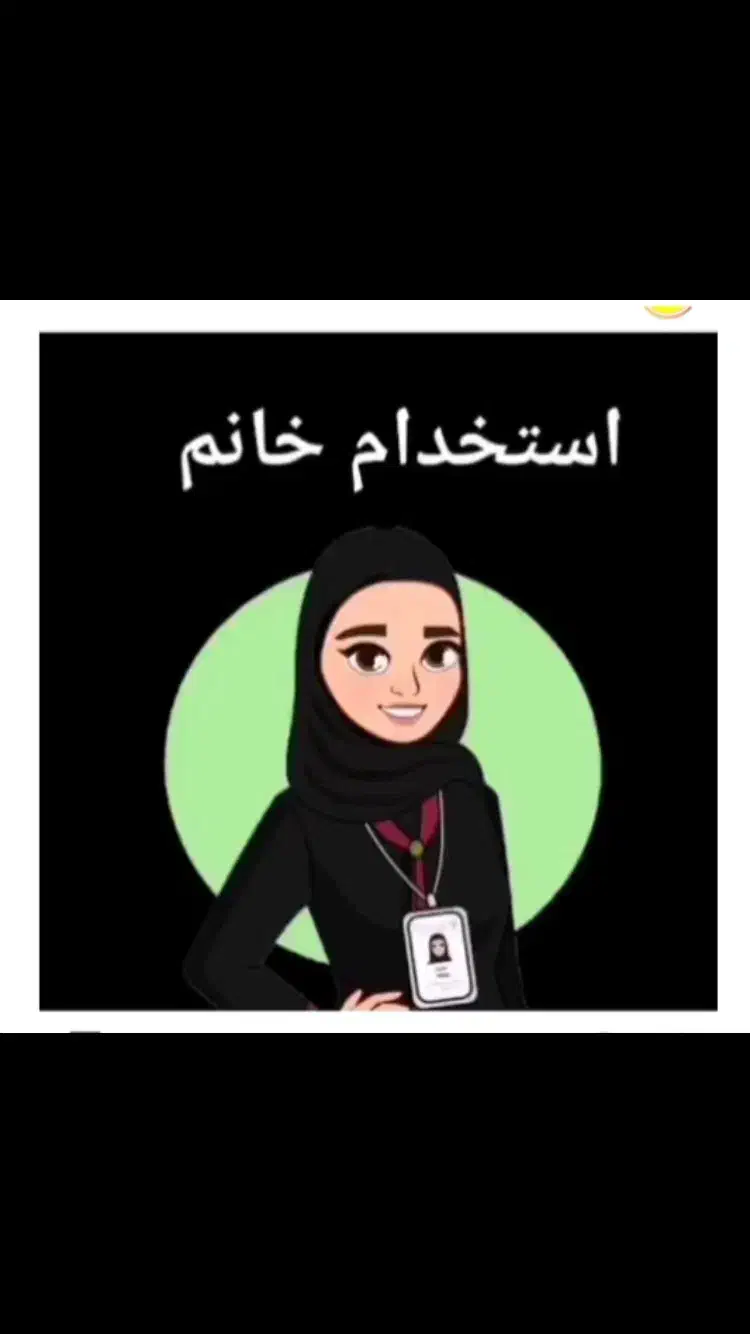 مسئول آموزش|استخدام آموزشی|سنندج, |دیوار