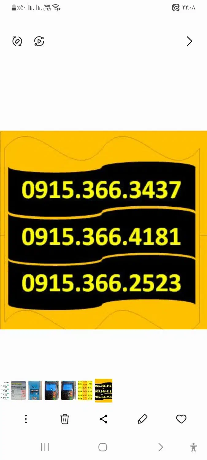 0915.366.40.43|سیم‌کارت|مشهد, حرم مطهر رضوی|دیوار