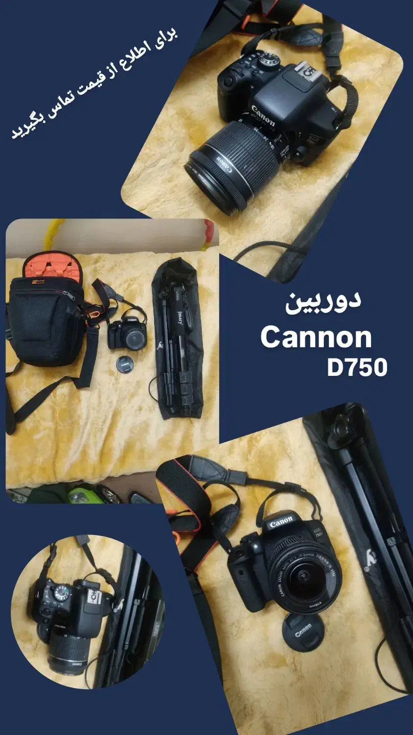 دوربینcannon|دوربین عکاسی و فیلم‌برداری|گنبد کاووس, |دیوار
