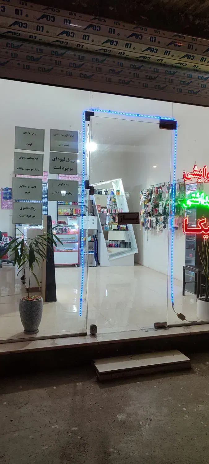 مغازه تجاری|اجارهٔ مغازه و غرفه|شاهرود, |دیوار