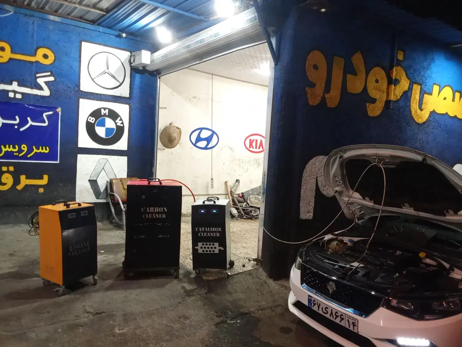 شستشوی کاتالیزور و کربن زدایی موتور|خدمات موتور و ماشین|اهواز, کوی نیرو|دیوار