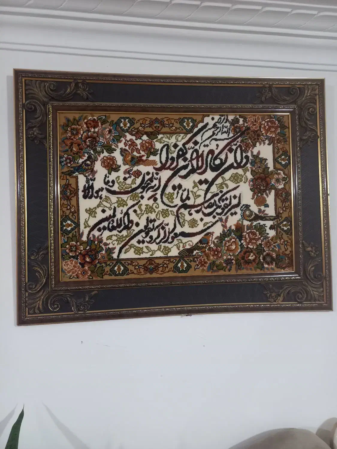 تابلوفرش|تابلو فرش|ارومیه, |دیوار